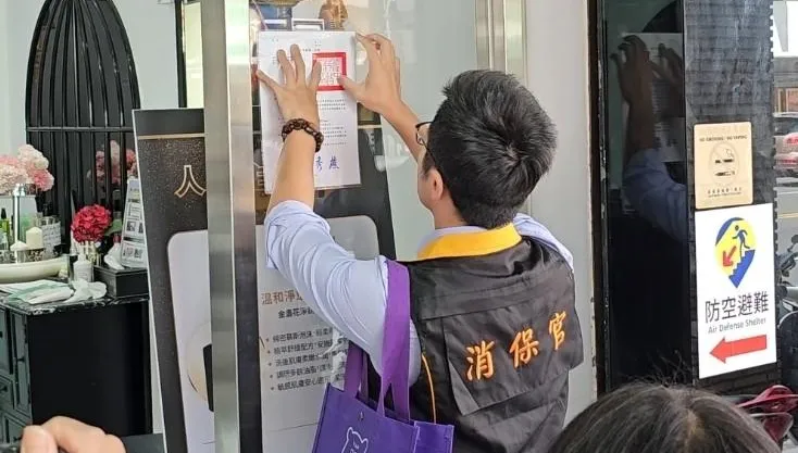 全國首例！台中美容店逼學生借貸20萬　市府公告「消費警訊」