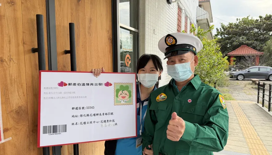 「郵差先生」退休25年後再上工！日照圓夢計畫有洋蔥