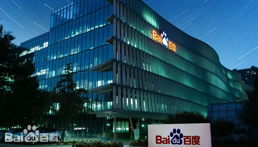 廣告收入下滑、不敵AI競爭？傳百度啟動大規模裁員