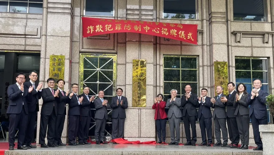 刑事局詐防中心今揭牌　新設偵查隊136人專責打詐