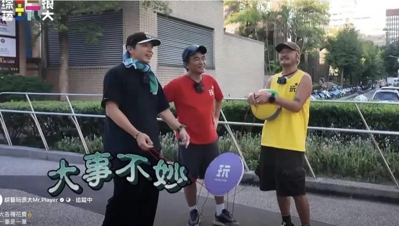 坤達爆閃兵前錄影畫面曝光　吳宗憲驚：大事不妙