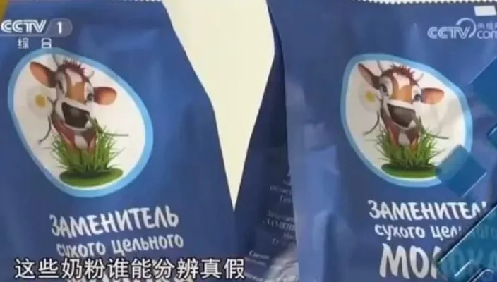 根本沒奶！陸查獲「奶精+澱粉」黑心奶粉　流入電商賺逾2千萬