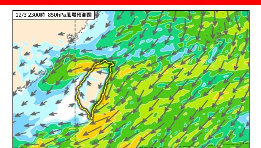 強冷空氣殺來「先濕後乾」　12/4清晨大降溫