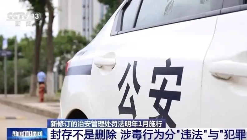一次違法終身受限？陸明年新規讓800萬人卸下「終身標籤」