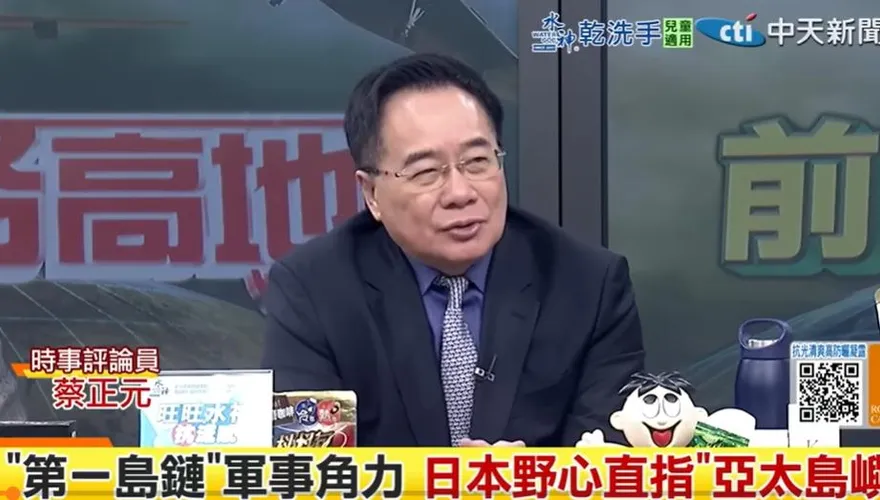 影/日本軍事野心藏不住？蔡正元：島嶼部署飛彈劍指上海、福建