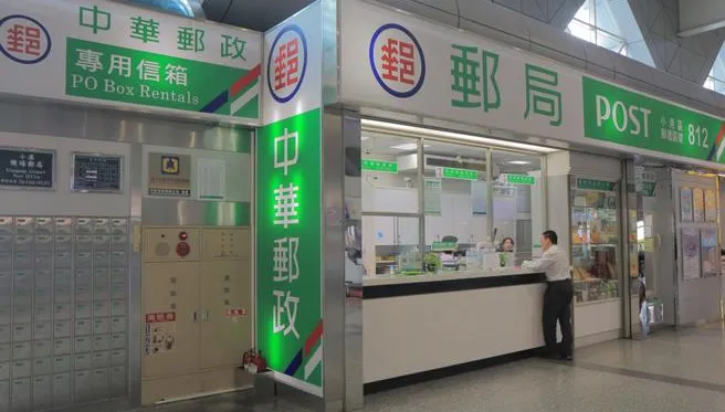 台鐵票務變革！郵局明年元旦起全面停止代售　旅客注意
