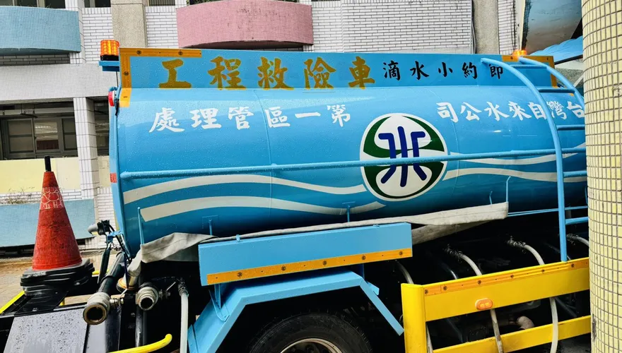 基隆自來水出現油味！　市府開罰台水公司50萬元