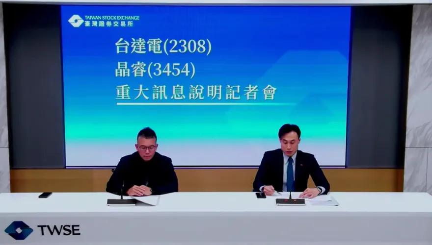 智慧樓宇整合！台達電37億元收購晶睿　每股溢價16.8%