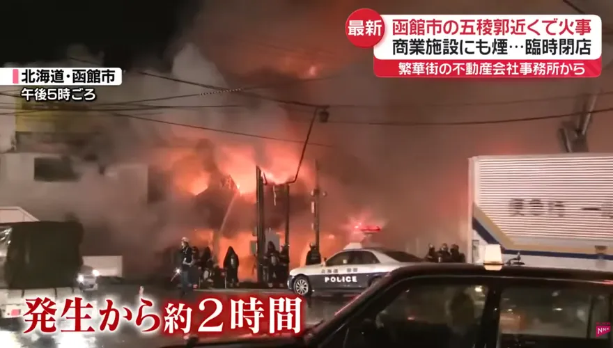 影/北海道函館木造建物大火「5小時未滅」　電車復駛仍無期