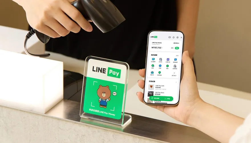LINE Pay Money爆當機災情　官方：用戶流量大、稍晚再試