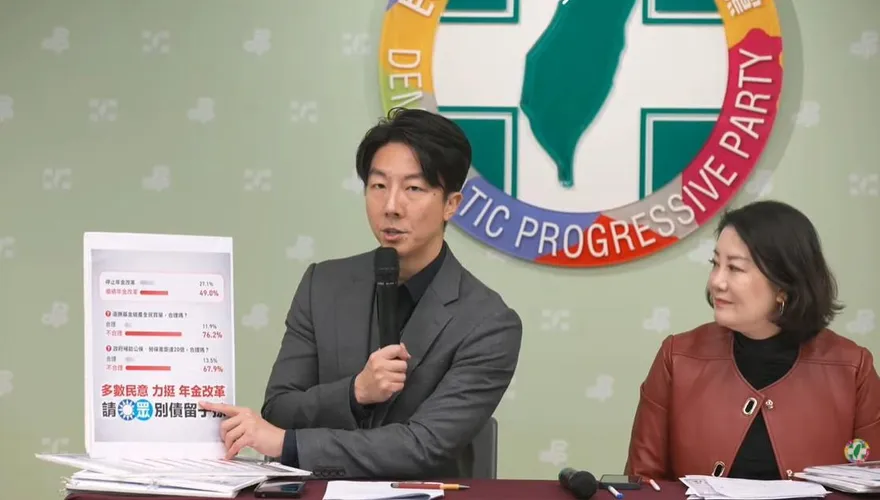 民進黨民調來了　49%支持繼續推動年金改革