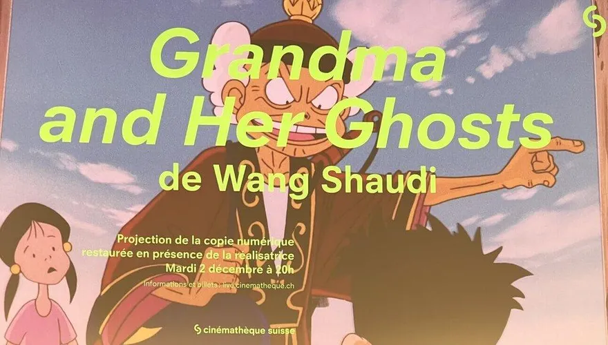 經典電影《魔法阿媽》瑞士放映！王小棣揭片中秘辛