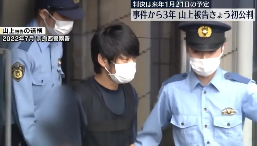 刺殺安倍槍手山上徹也遭求處「無期徒刑」　檢方痛批：行為卑劣