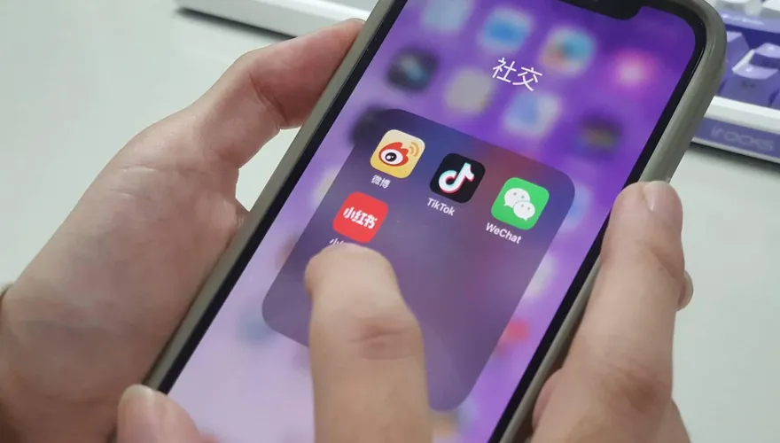 內政部禁小紅書輿論譁然！行政院：支持防詐相關管制作為