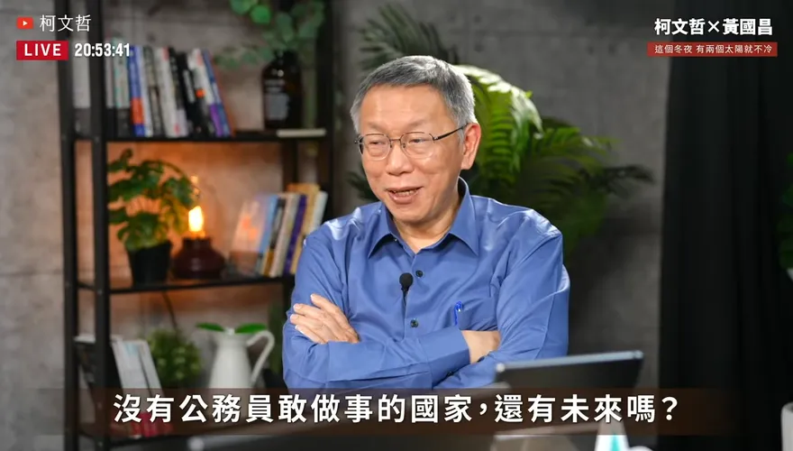 2026柯文哲不缺席？　當6萬人面自曝「我自動請纓南下」