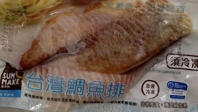 鯛魚排藥檢鬧烏龍　雲林口湖漁類生產合作社3點聲明曝光