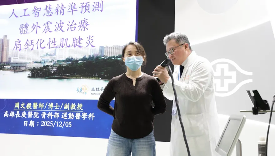 全球首見！AI預測震波治療效果　48歲女肩鈣化性肌腱炎改善