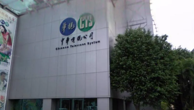 華視主播性騷同事被「記大過」懲處！受害者仍在看身心科
