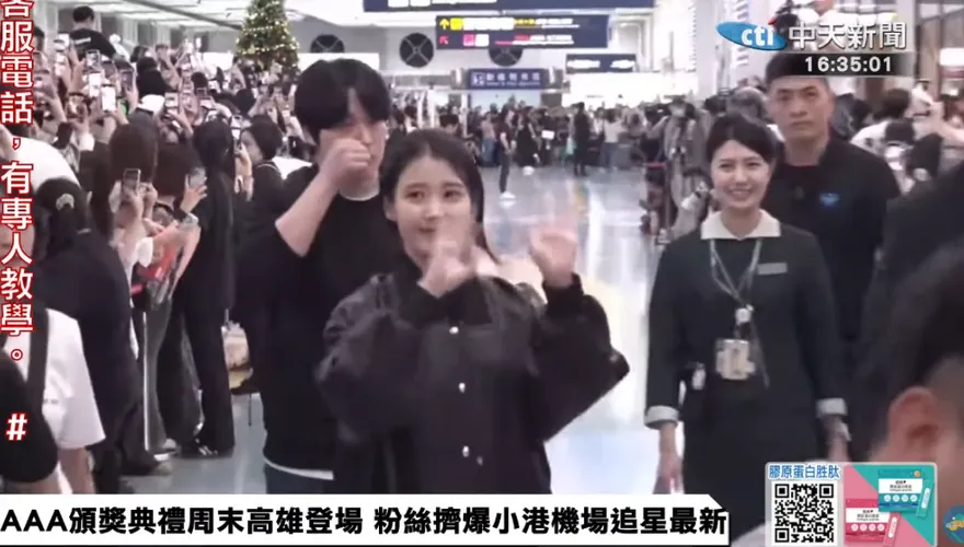 舒華、IU、朴寶劍來了！AAA華豪陣容今高雄登場