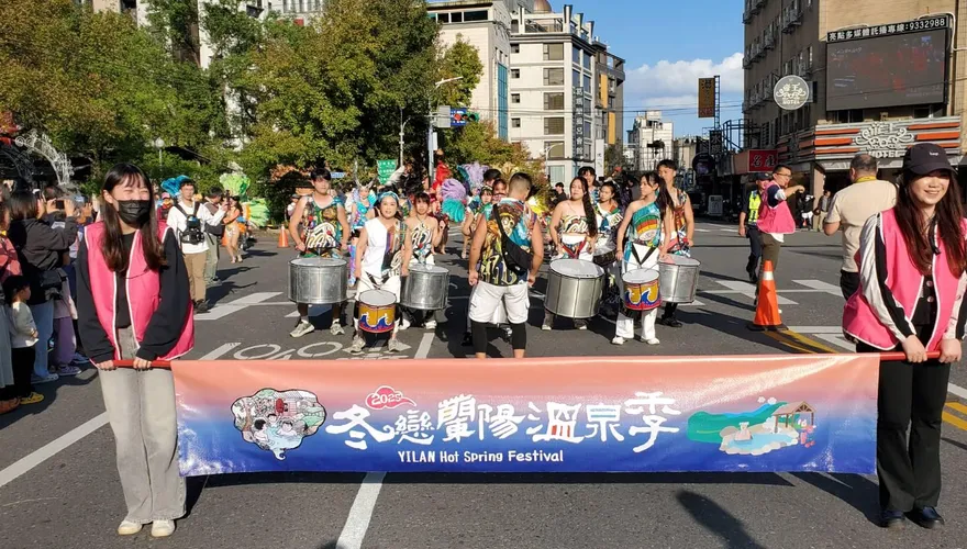 天冷泡暖湯！蘭陽溫泉季開跑　主題花車踩街嘗美食