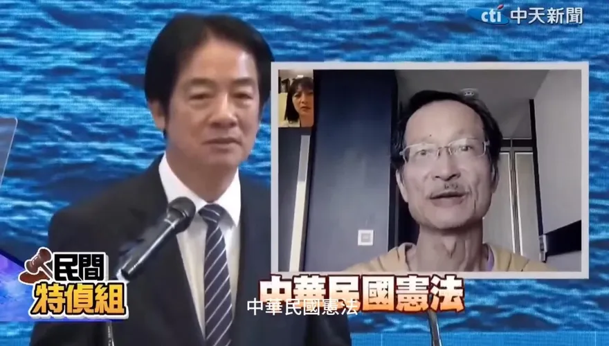 民間特偵組 / 李震華律師告劉世芳涉叛國罪 賴清德不敢公投只修理陸配是「俗辣」