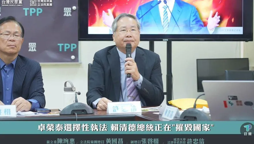 許忠信遞補李貞秀明宣誓就職　監誓大法官有來頭