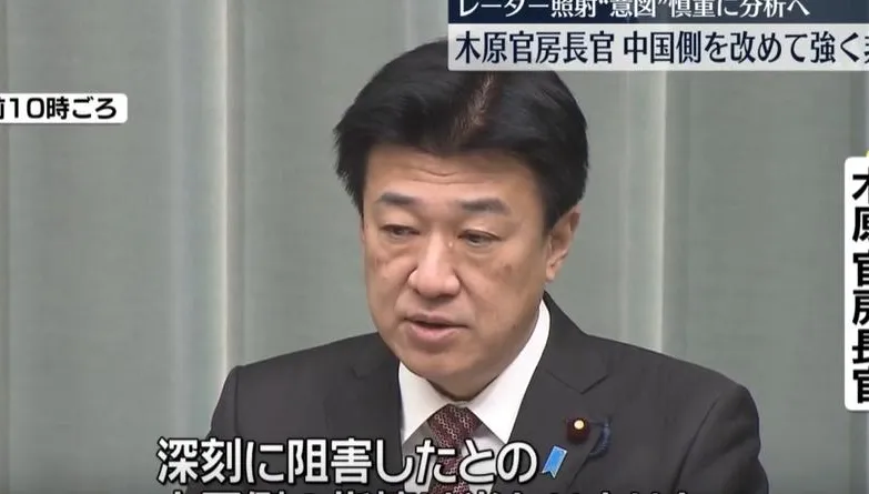 「雷達照射」中日互嗆！日官房長官：日機「接近干擾」非事實