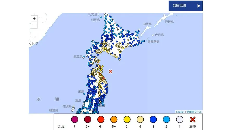 青森7.6強震！氣象廳發海嘯警報　高市早苗緊急成立官邸對策室