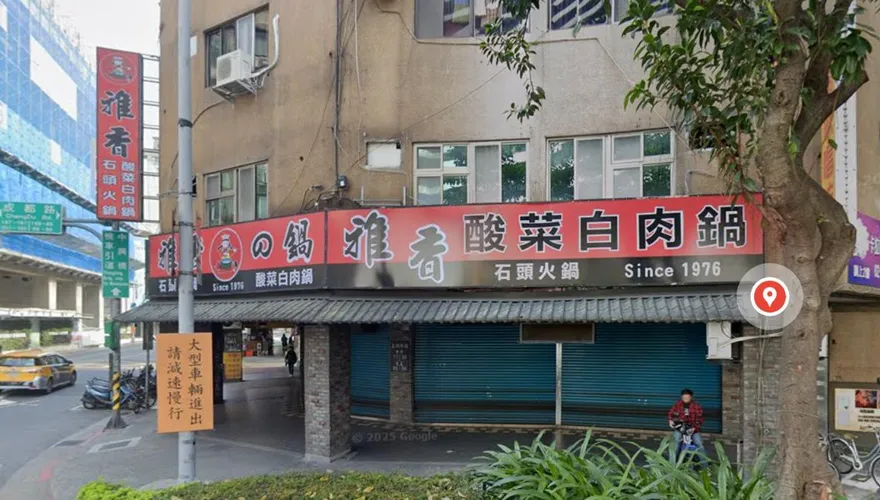 北市抽檢火鍋料！雅香、辛殿花生粉含黃麴毒素　青江菜農藥超標