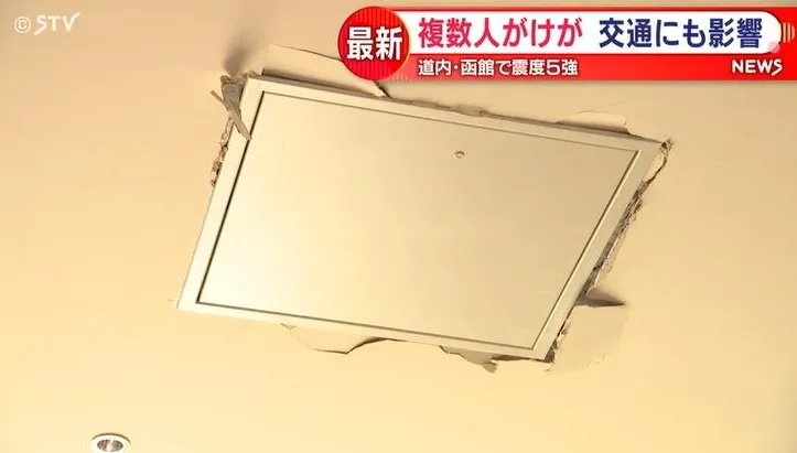 青森強震新千歲機場天花板震裂　地面交通中斷旅客打地舖過夜
