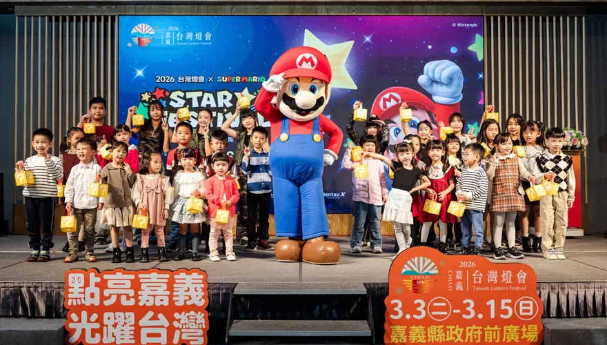 嘉縣2026台灣燈會！攜手「超級瑪利歐」推限量磚塊小提燈