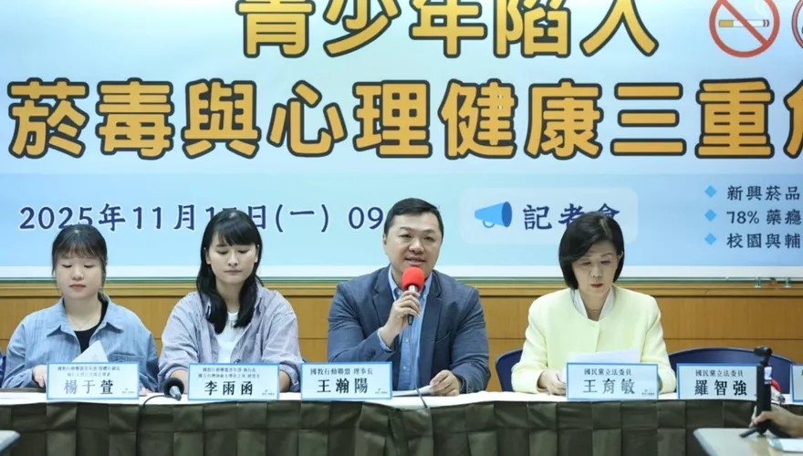 「喪屍煙彈毒害校園」老師無法管！學生吸完就回家　民團：遲早出大事