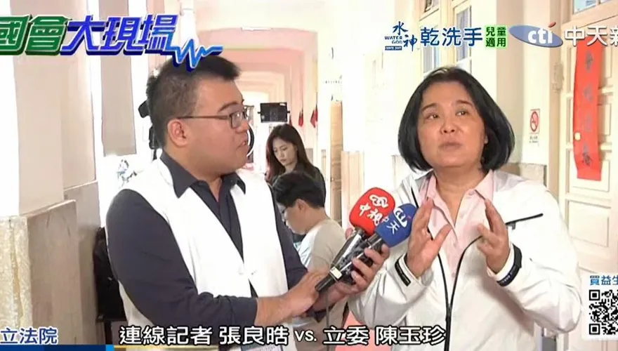 釐清助理費除罪化　陳玉珍與工會3共識維持現有制度
