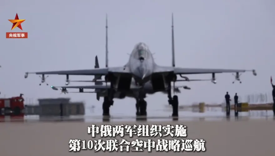 中俄聯合巡航東海、西太引日關切　陸國防部：展示維護和平能力