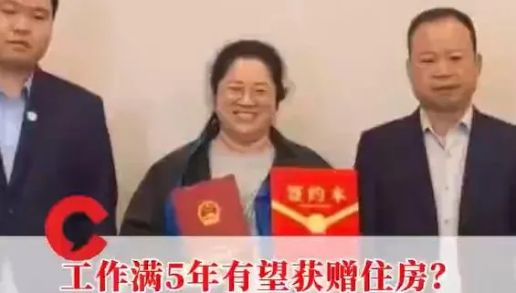 還缺人嗎？浙江老闆為留住員工　竟大手筆「送房子」全網羨慕