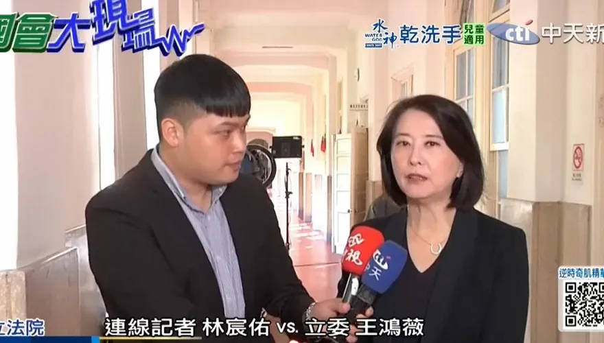 顧立雄澄清炸藥標案　王鴻薇再揪「3疑點」：真是太詭異了