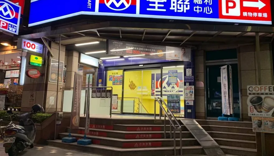 全聯、家樂福除夕提早打烊　超市量販營業時間一次看
