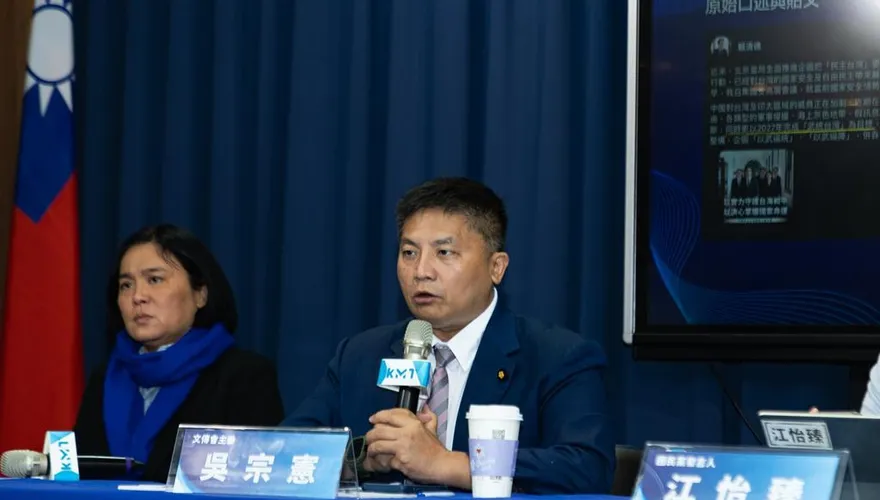裝修公司得標5.9億炸藥案！吳宗憲：要求國防部公開說明