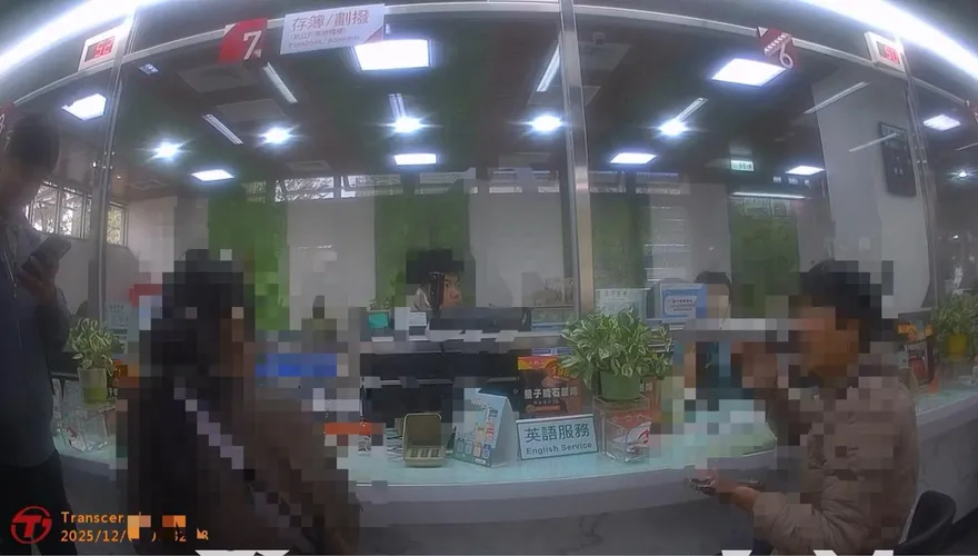 影/有一群人很雞婆！婦領百萬退休金險遭騙　行員警察拚了