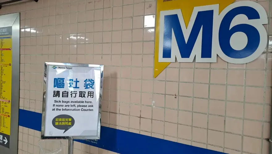 北捷尾牙噴射祭又要來了！「年末限定」嘔吐袋重出江湖