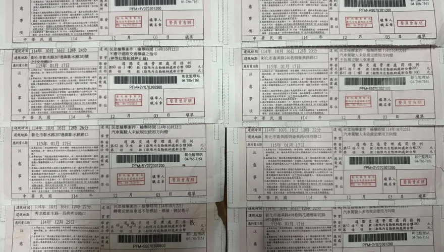 8分鐘8張罰單！長輩從醫院回家「被盯上」慘噴9600　網論戰