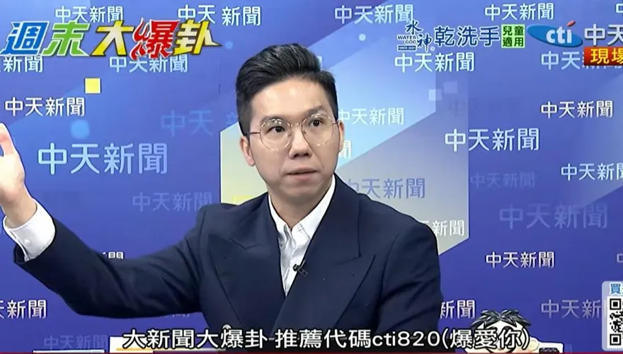 影/三立買埔心牧場牟取暴利　歷史哥酸：搞土地才能賺錢且一本萬利