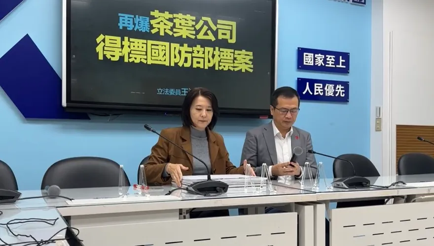 茶葉公司涉國安採購？王鴻薇驚爆黑歷史：偽造廠商資格被韓國瑜抓包
