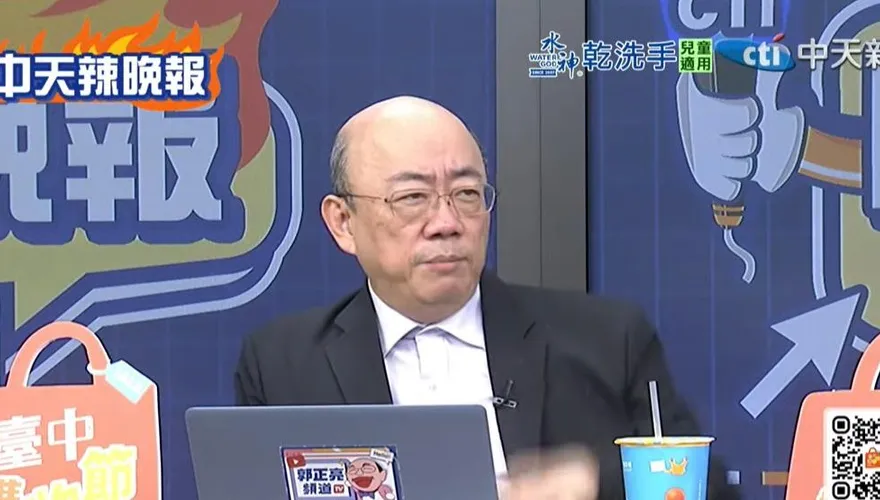 影/三立買埔心地目變更價值暴漲　郭正亮喊查：有無圖利？