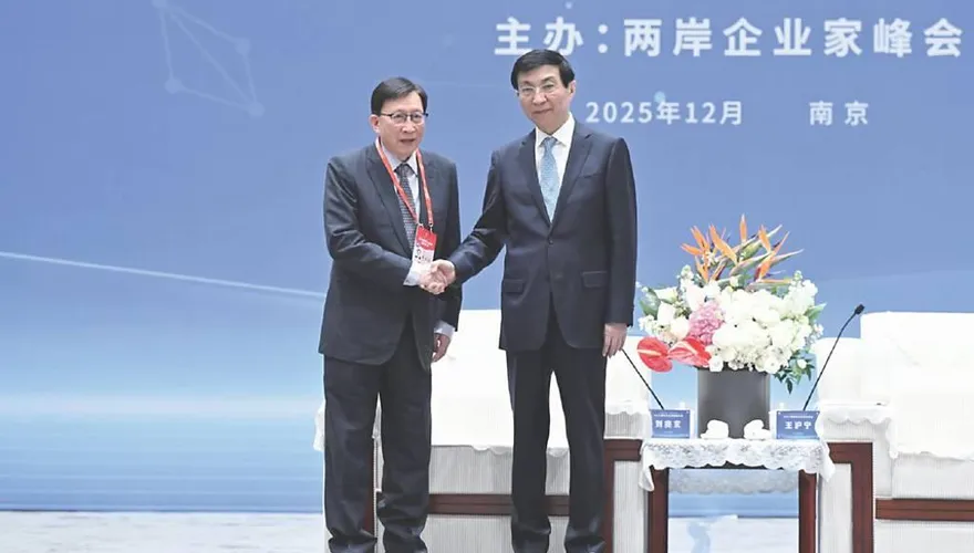 兩岸最高層級民間經貿平台　王滬寧、劉兆玄出席兩岸企業家峰會開幕