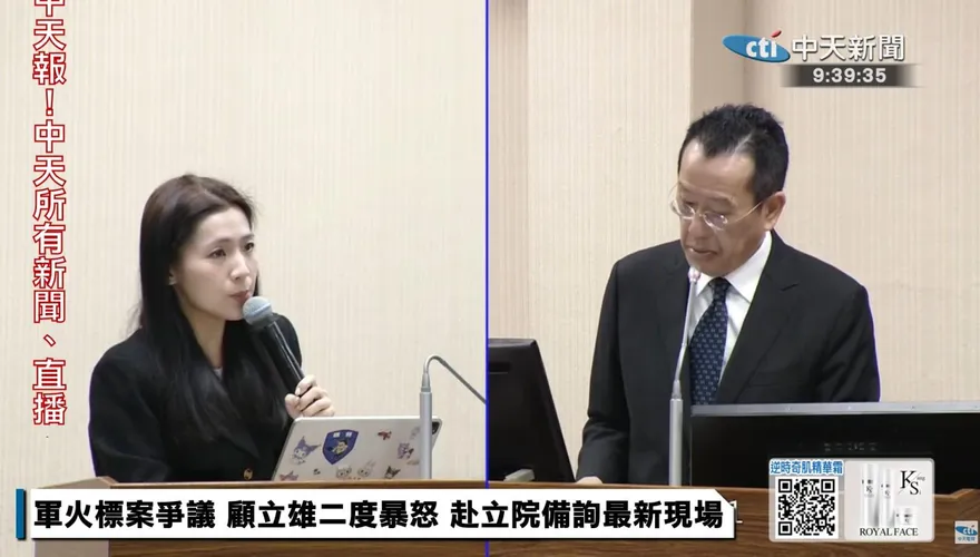 茶行得標海軍資訊案　徐巧芯驚了：竟讓工讀詐欺犯嫌進營區工作