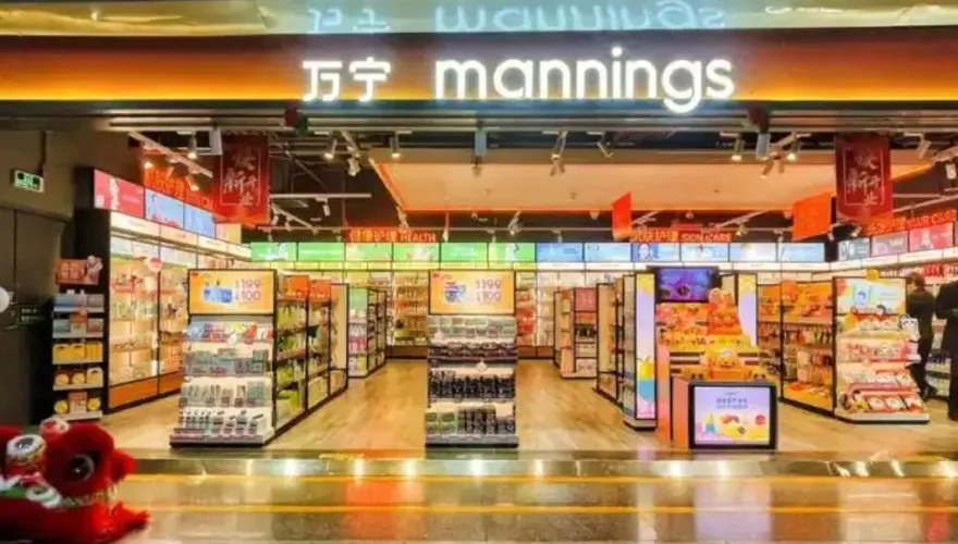 港藥妝龍頭撐不住！萬寧宣布退出陸市場　明年1月關停120店