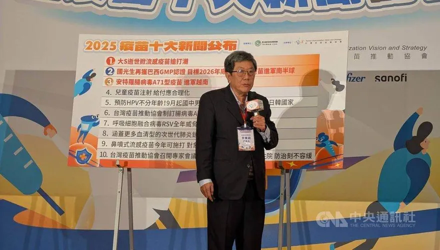長輩公費肺鏈疫苗「擬改打1劑」　專家：保護力長、範圍廣