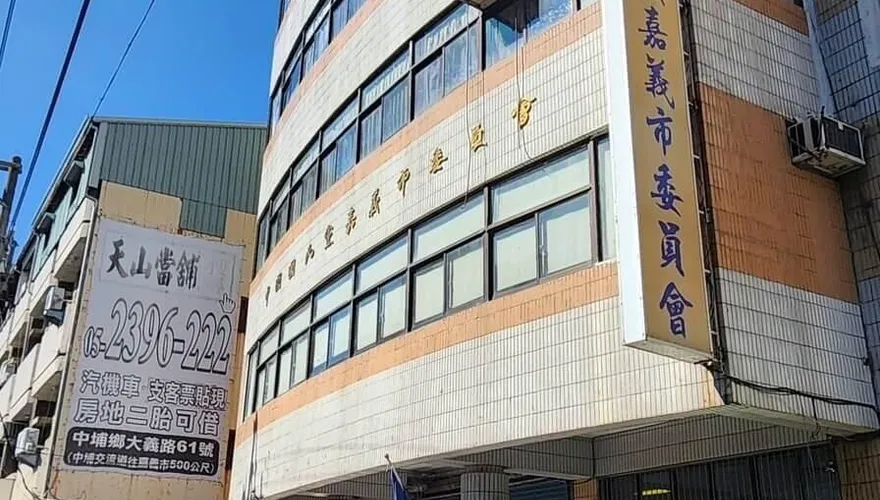 嘉義市綠委罷免案涉抄名冊不實連署　國民黨地方黨工交保