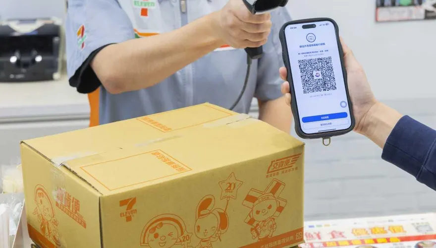 超商取貨免帶證件！數位憑證皮夾上線　手機「嗶」一下就OK